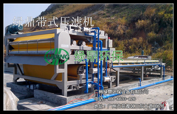 接觸氧化法處理中藥污水-固液分離設備